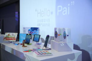 葡萄科技發布智能新品，引領兒童科技生活方式新潮流