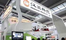 漢王科技一季度預虧背后 平板浪潮下的技術開發(fā)挑戰(zhàn)與轉型之路