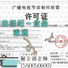 陜西聲媒視聽節目制作有限責任公司 專注廣播電視與音像制品制作